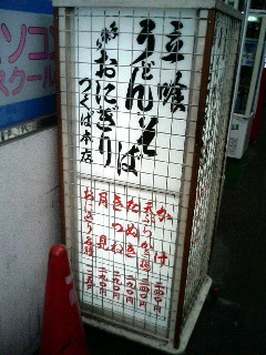 061001_ootukikaiji.jpg