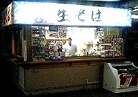 080105_abechiu_ms_web.jpg