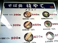 080106_mrokhayate_mn2_web.jpg