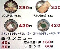 080106_mrokhayate_mn3_web.jpg