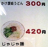 080106_mrokhayate_mn4_web.jpg