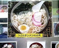 080106_mrokhayate_mn_web.jpg