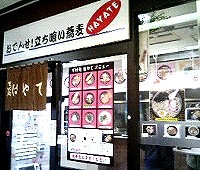 080106_mrokhayate_ms2_web.jpg