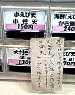 080202_haijima_saikaan_kb_web.jpg