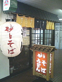 080809_sakyusb_ms_web.jpg