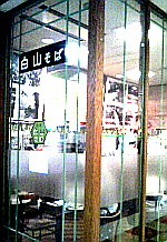 080810_knzw_hksn_ekbl_ms_web.jpg