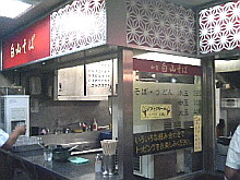 080810_knzw_hksn_ms_web.jpg