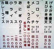 091226_daikoku_mn2_web.jpg