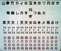 091226_daikoku_mn_web.jpg