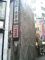100709_haga_close_ms.jpg