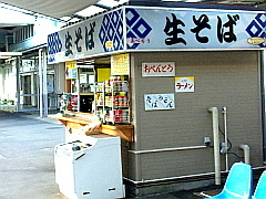 101206_abechiu_ms2.jpg