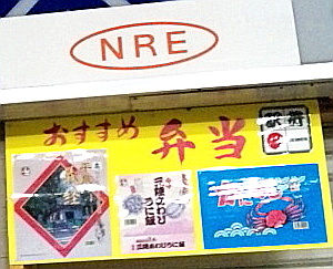101206_abechiu_pp.jpg