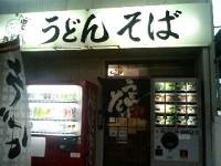 image.jpg