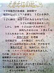 080808_hmj_eksb_pr_web.jpg