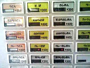 100811_tyhs_tuboya_kn.jpg