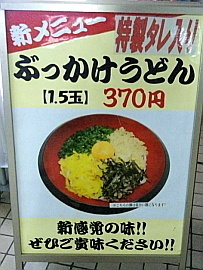 120103_mori_bukkake_pp.jpg