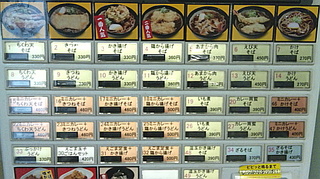 120103_mori_kb.jpg