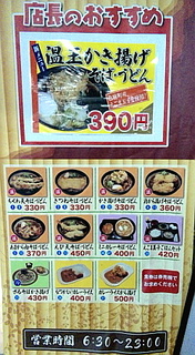 120103_mori_pp.jpg